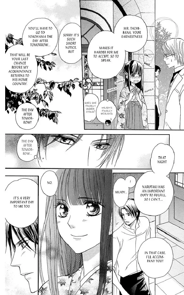 Ojousama no Untenshu Chapter 7 7